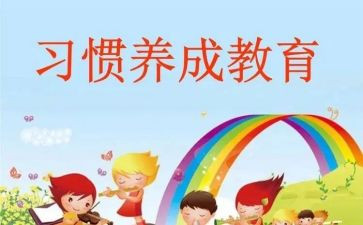 常规培养月计划5篇