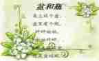 小班盆和瓶设计意图教案7篇