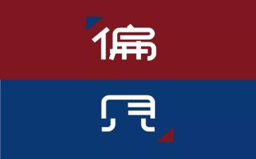 傲慢与偏见的读后感600字7篇