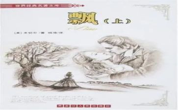 淡淡的日子也飘香作文模板5篇