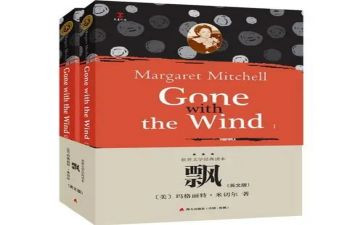 《飘》读后感600字推荐5篇