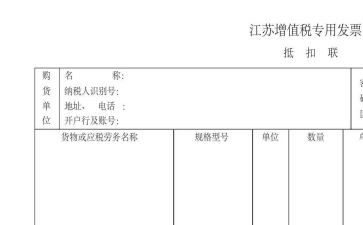 票据管理自查报告7篇