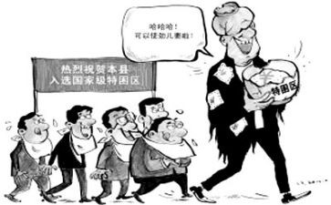 因家庭贫困申请书参考8篇