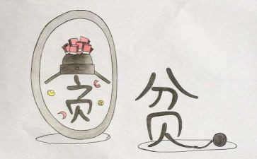 贫困助学奖申请书推荐8篇