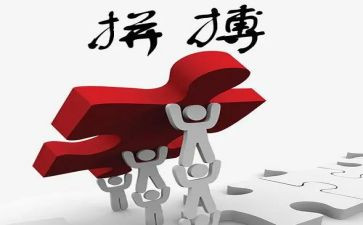 为拼搏奋斗的演讲稿优质6篇