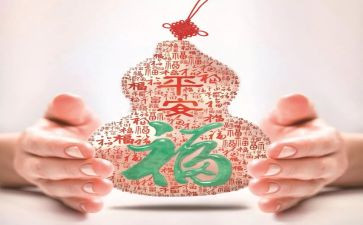 平安果营销活动方案8篇