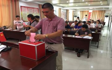 读书评选活动方案6篇