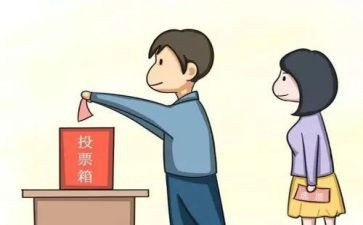 最美评选演讲稿5篇