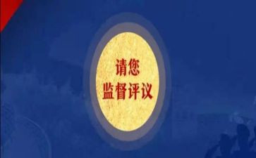团员教育评议工作总结优秀6篇