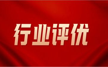 评优秀少先队事迹材料300字6篇
