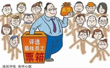 评优评先工作总结8篇