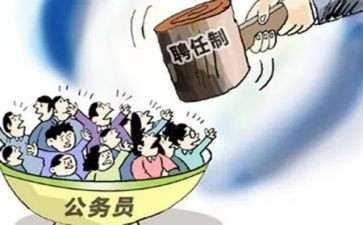 竞聘任职演讲稿5篇