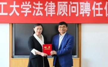 教师聘任申请书推荐7篇