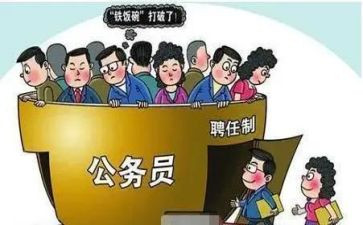 教师聘任申请书最新5篇