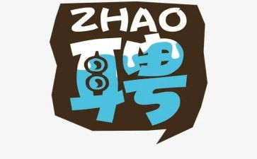 会计聘用合同优秀6篇