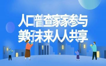 县经济普查工作总结6篇