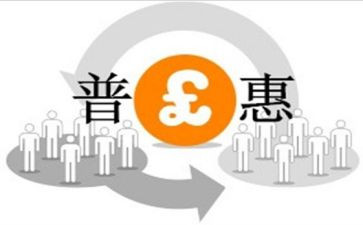 普惠性幼儿园申请书5篇