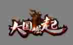 为中华之崛起而读书演讲稿7篇