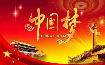 以强国为主题作文8篇