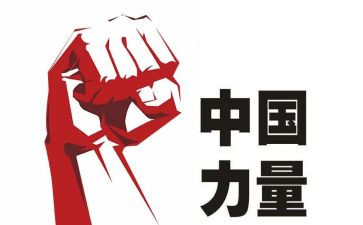 科技筑强国梦演讲稿7篇
