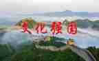科技托起强国梦演讲稿作文5篇