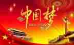 以强国为主题作文8篇