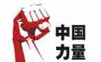 科技筑强国梦演讲稿7篇