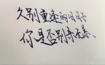 我牵挂的人作文优质7篇