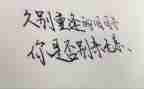 我牵挂的人作文优质7篇
