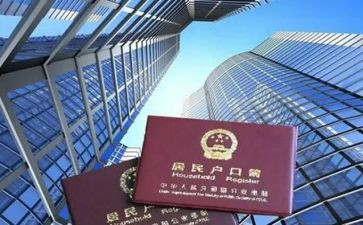 迁户口申请书优质6篇