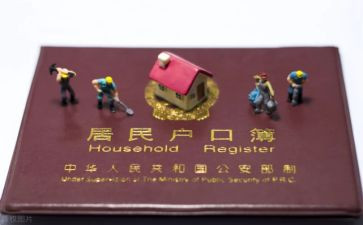 迁户口的申请书通用5篇