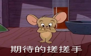 我期待的事作文400字精选8篇