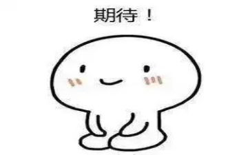 期待作文600字参考5篇