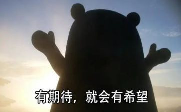 我期待的事作文400字8篇