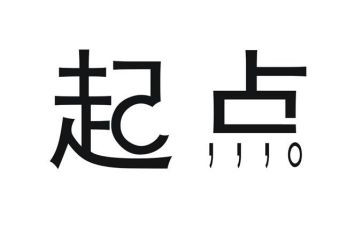 新学期新起点新目标新气象演讲稿5篇