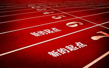 零起点教学心得体会7篇