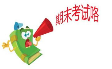中学生学期末总结7篇