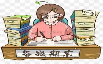 考期末试的演讲稿最新7篇