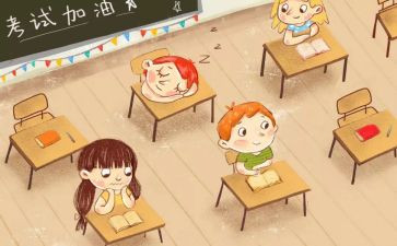 办公室期末工作总结8篇