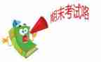 2024年小学期末工作总结7篇