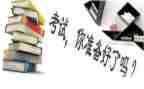 小班老师期末总结8篇