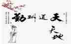 勤奋的毕?N读后感6篇