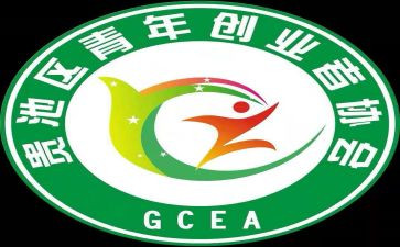 青创讲座心得体会优质8篇