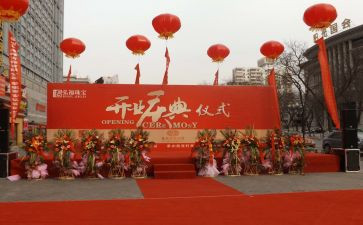 幼儿园庆典活动方案8篇