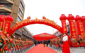 两周年庆典活动策划6篇