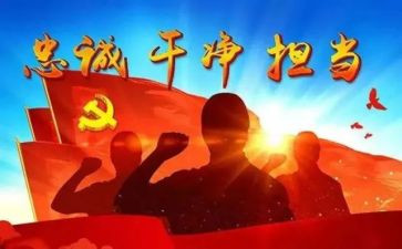 青干工作计划8篇