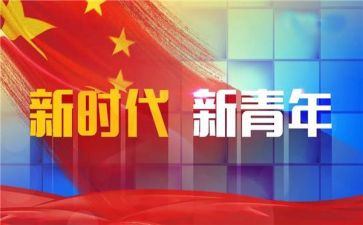 青干部个人培训总结5篇