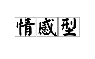 狗的情感作文8篇