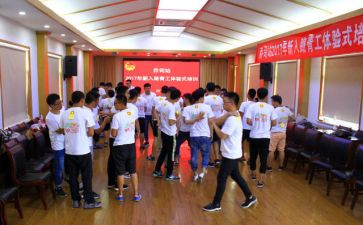 青工培训心得体会5篇