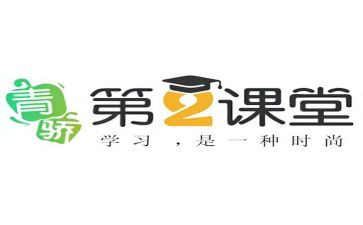 青骄课堂观后感参考7篇